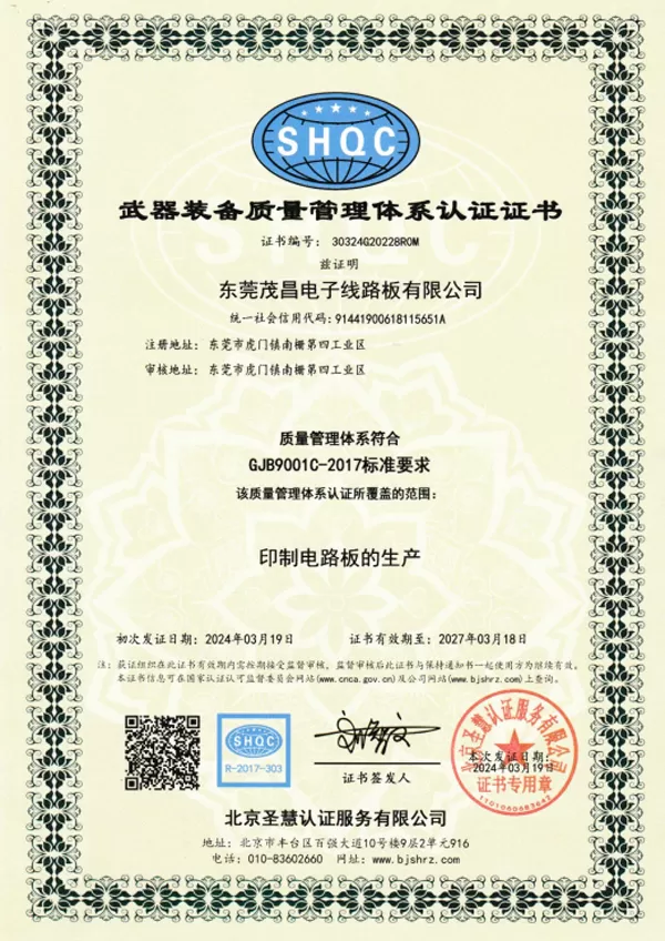 Certificazione del sistema di gestione della qualità dell'attrezzatura per armi